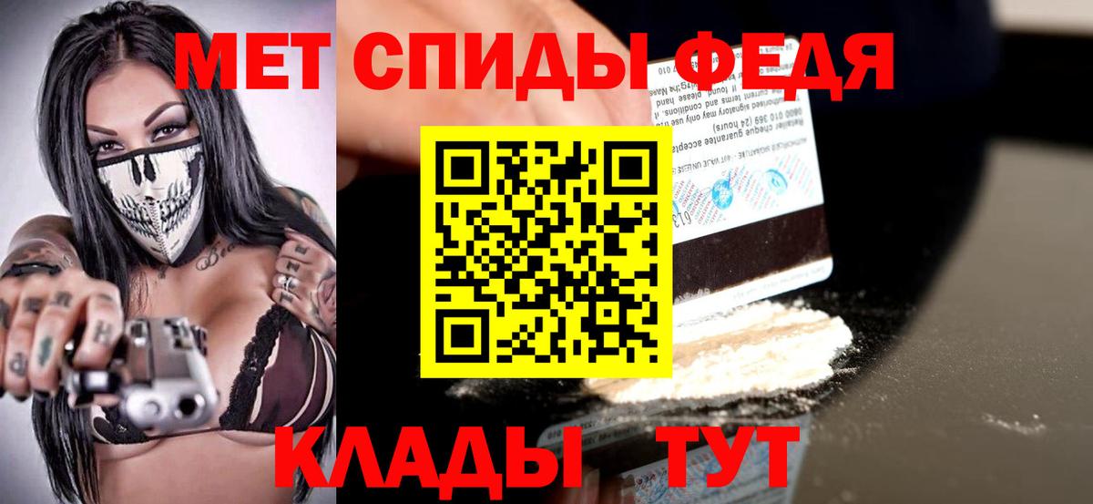 Амфетамин 97% Новоалтайск