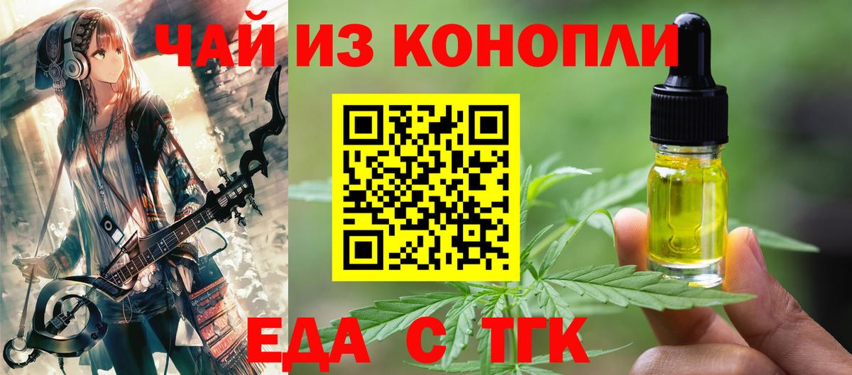 Новоалтайск  Canna-Cookies марихуана  Вход с VPN 