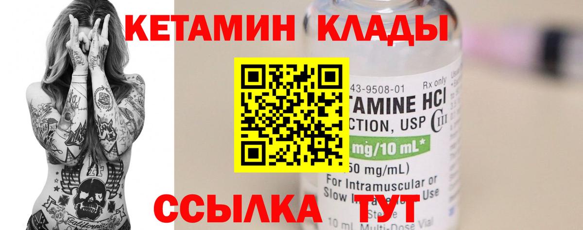 Новоалтайск  Вход с VPN  Меф МЯУ МЯУ кристаллы  ГАШ  Канабис 