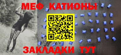 прущие грибы Тара