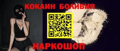 кокаин перу Гусь-Хрустальный