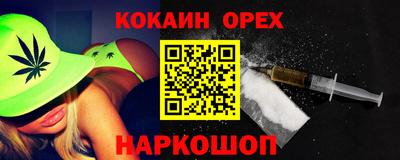 2c-b Гусиноозёрск