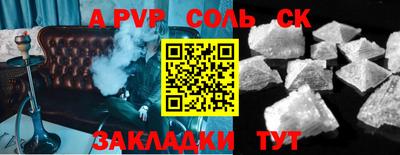 кокаин перу Гусь-Хрустальный