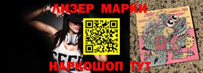 ALPHA PVP Гусев