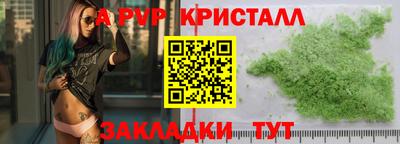 2c-b Гусиноозёрск