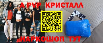 кокаин перу Гусь-Хрустальный