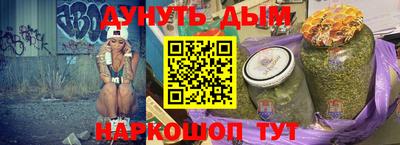 кокаин перу Гусь-Хрустальный