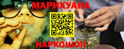 кокаин перу Гусь-Хрустальный