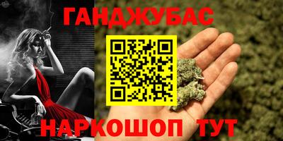 ALPHA PVP Гусев