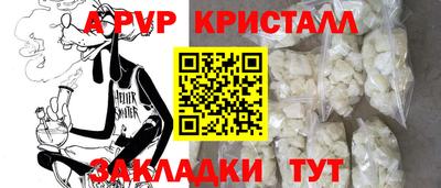 кокаин перу Гусь-Хрустальный