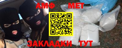ALPHA PVP Гусев