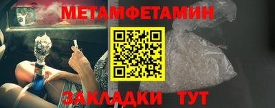 2c-b Гусиноозёрск