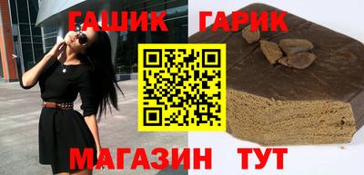 2c-b Гусиноозёрск