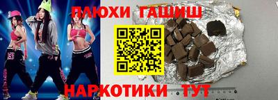 2c-b Гусиноозёрск