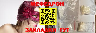 ALPHA PVP Гусев
