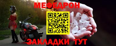 ALPHA PVP Гусев