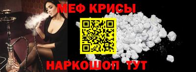 2c-b Гусиноозёрск