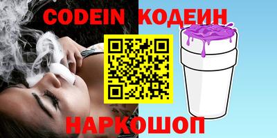 ALPHA PVP Гусев