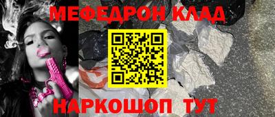 2c-b Гусиноозёрск