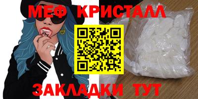 2c-b Гусиноозёрск