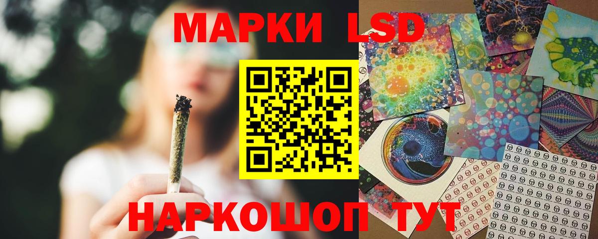 Лсд 25 экстази ecstasy  Вход с VPN  Новоалтайск  LSD-25 экстази кислота 