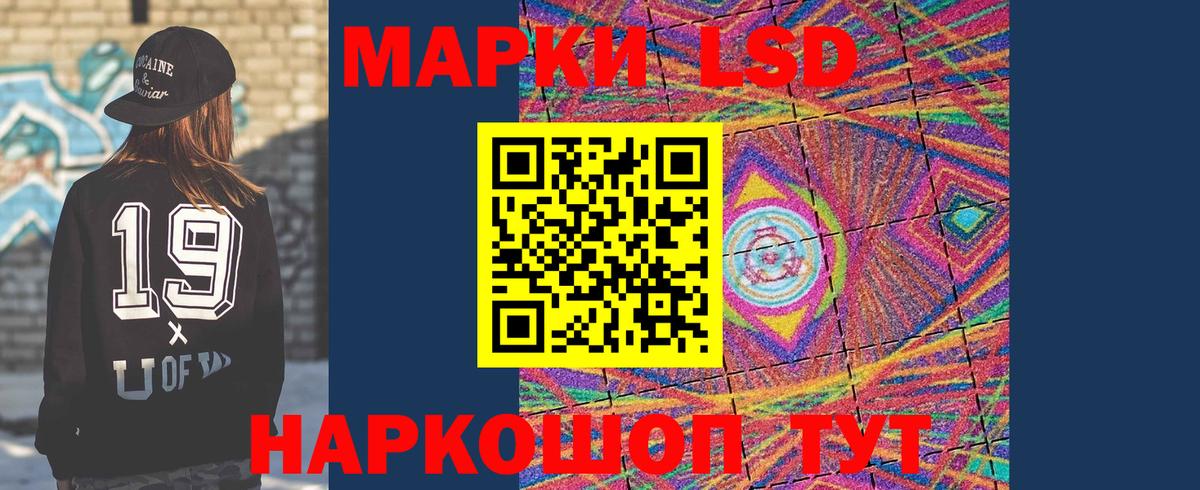 ЛСД экстази ecstasy Новоалтайск