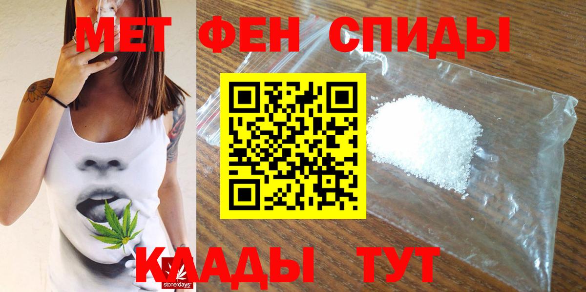 МЕТАМФЕТАМИН Декстрометамфетамин 99.9%  МЕТАМФЕТАМИН Декстрометамфетамин 99.9%  Новоалтайск  Вход с VPN 