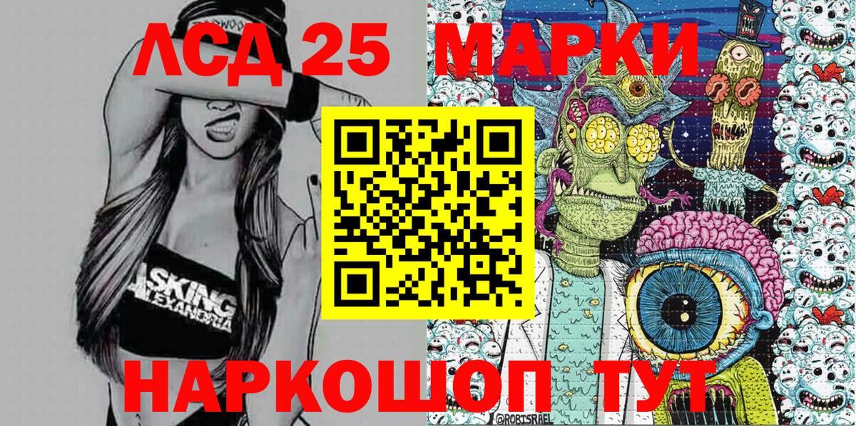 Марки 25I-NBOMe 1,5мг  Вход с VPN  Марки 25I-NBOMe 1,5мг  Новоалтайск 