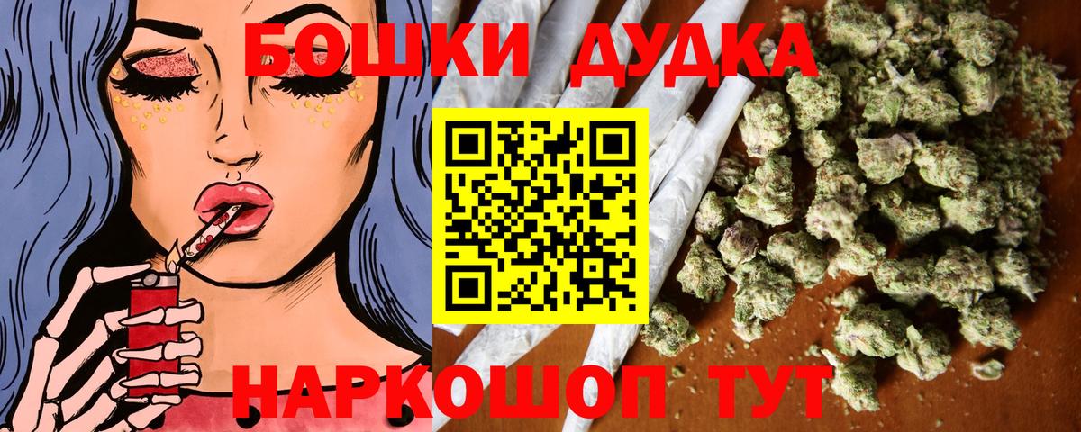 Канабис ГИДРОПОН  Вход с VPN  Шишки марихуана OG Kush  Марихуана VHQ  Новоалтайск  Шишки марихуана MAZAR 